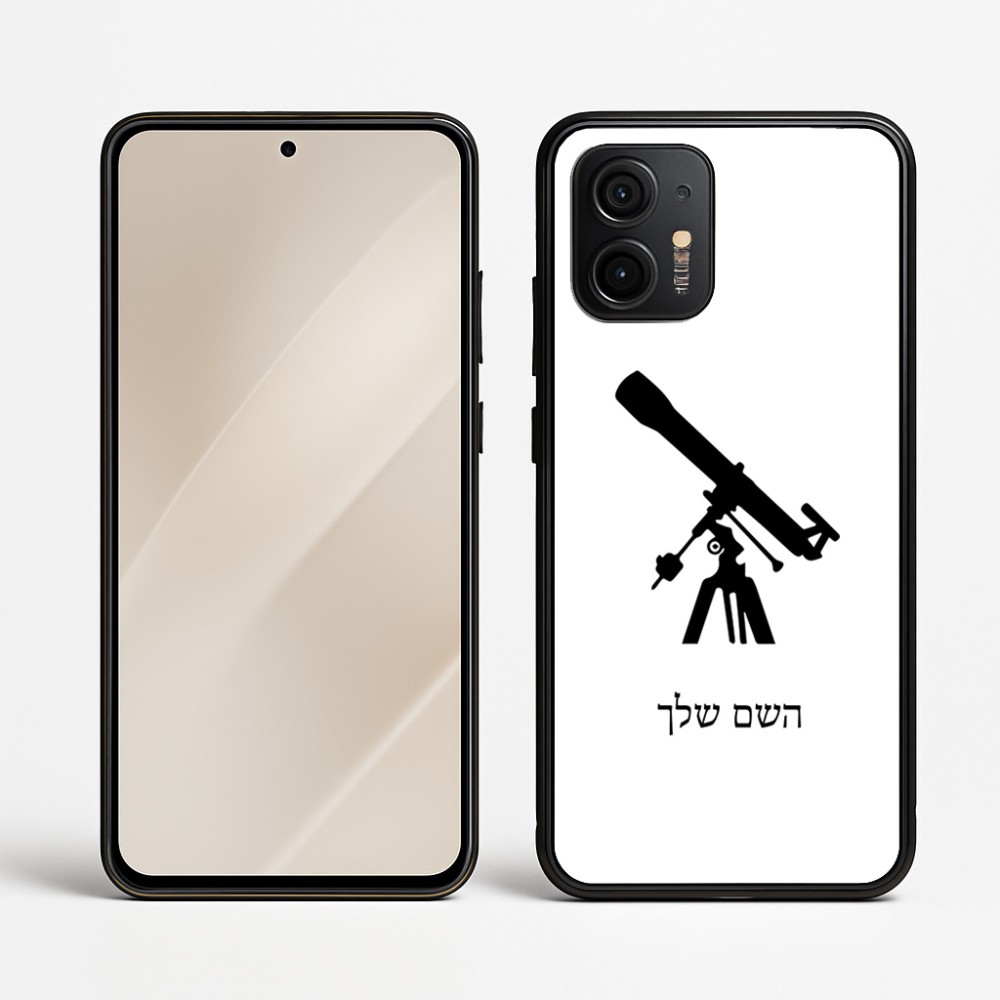 כיסוי בעיצוב אישי עם השם שלך לדגם - Motorola Edge 50 Neo 5G בעיצוב טלסקופ