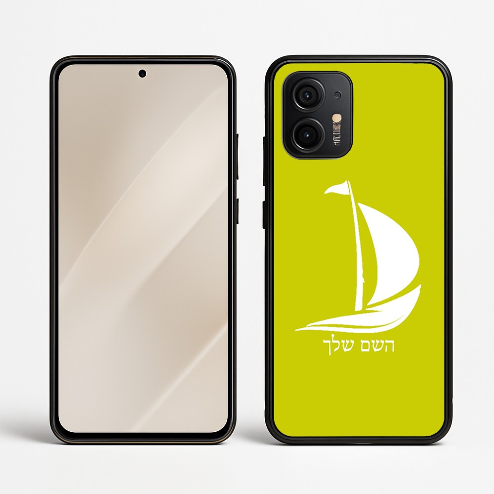 כיסוי בעיצוב אישי עם השם שלך לדגם - Motorola Edge 50 Neo 5G בעיצוב סירה