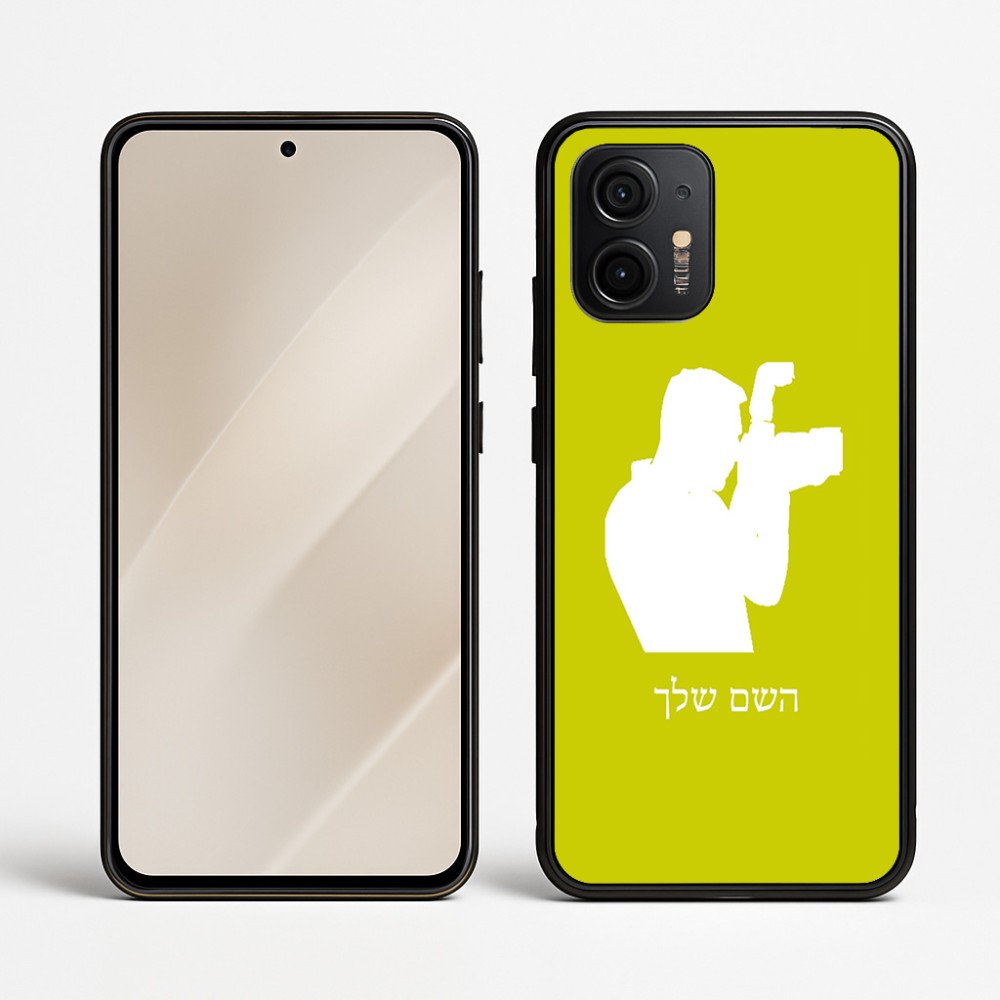 כיסוי בעיצוב אישי עם השם שלך לדגם - Motorola Edge 50 Neo 5G בעיצוב צלם - גברים