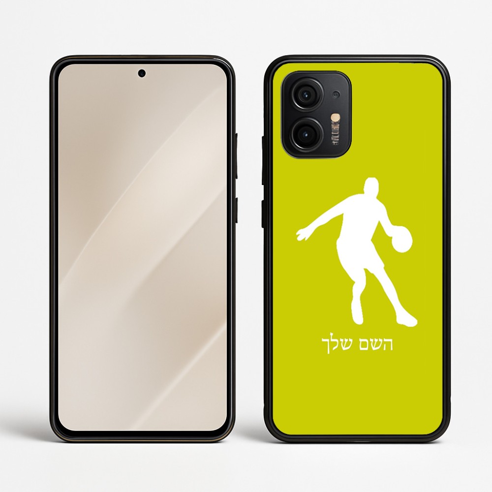 כיסוי בעיצוב אישי עם השם שלך לדגם - Motorola Edge 50 Neo 5G בעיצוב שחקן כדורסל