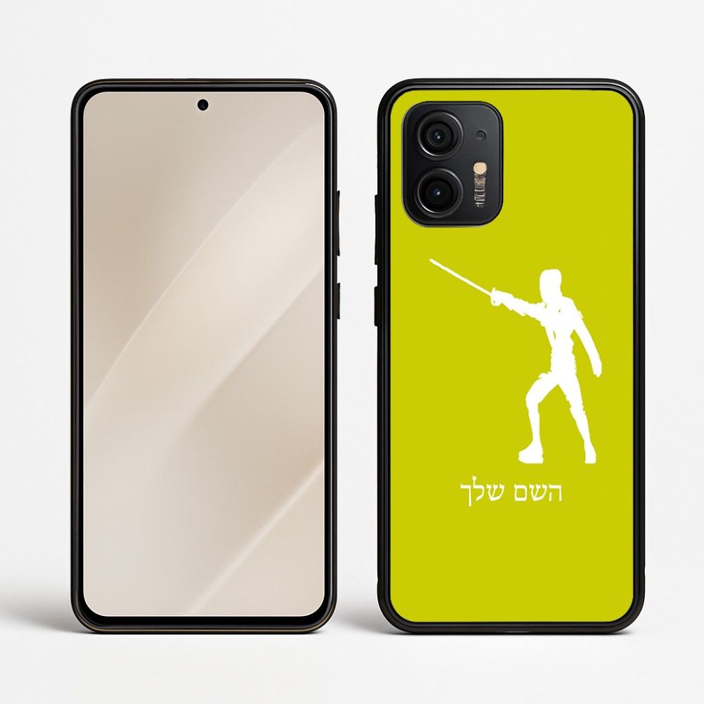כיסוי בעיצוב אישי עם השם שלך לדגם - Motorola Edge 50 Neo 5G בעיצוב לוחם סייף