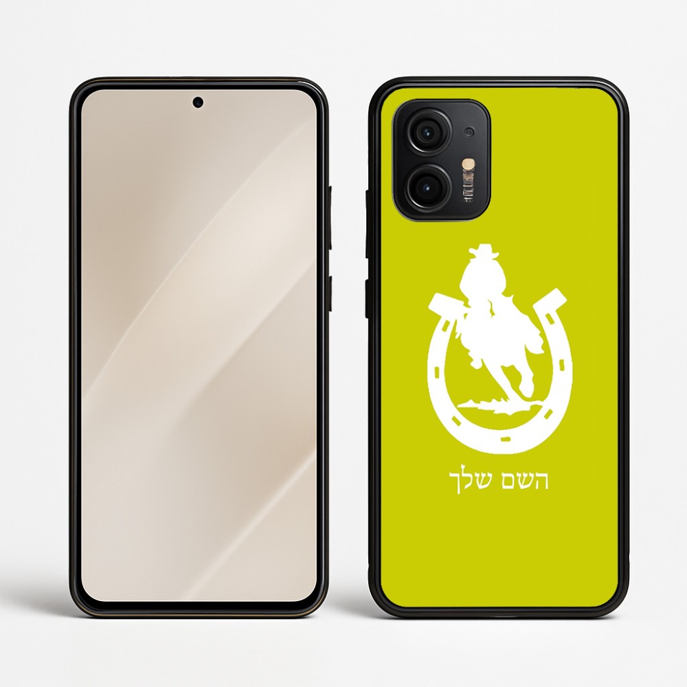 כיסוי בעיצוב אישי עם השם שלך לדגם - Motorola Edge 50 Neo 5G בעיצוב פרסה וסוס