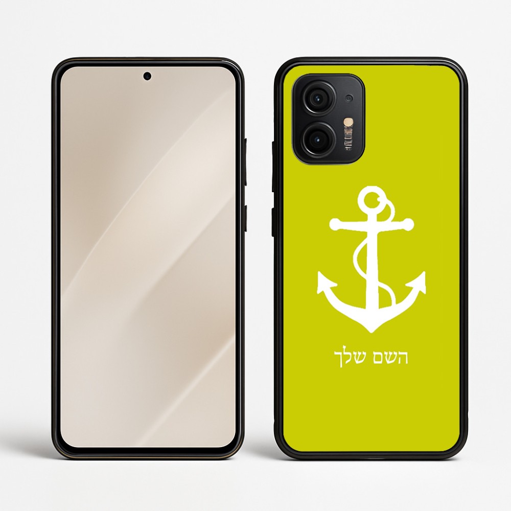 כיסוי בעיצוב אישי עם השם שלך לדגם - Motorola Edge 50 Neo 5G בעיצוב לעגן