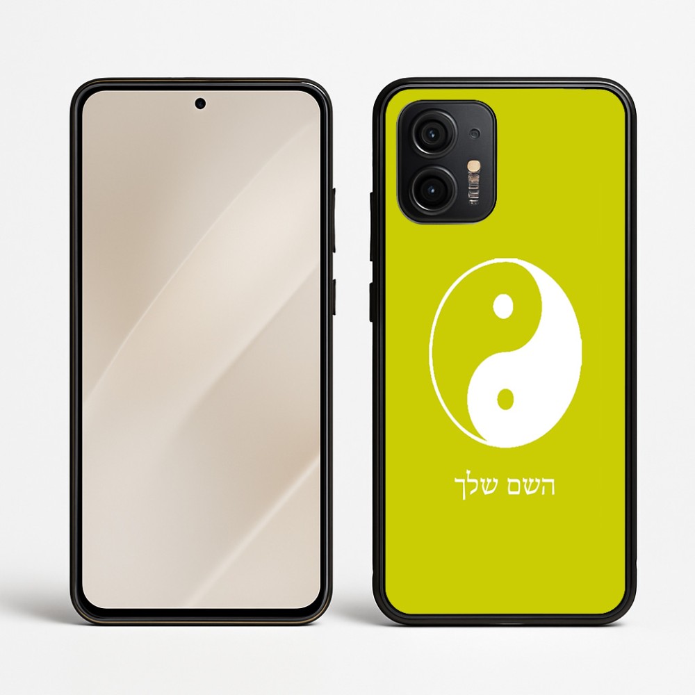 כיסוי בעיצוב אישי עם השם שלך לדגם - Motorola Edge 50 Neo 5G בעיצוב סמל יינג יאנג