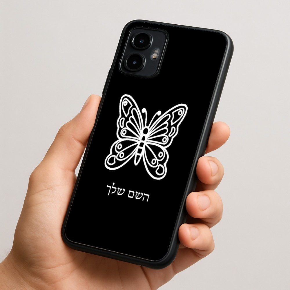 כיסוי בעיצוב אישי עם השם שלך לדגם - Motorola Edge 50 Neo 5G בעיצוב פרפר