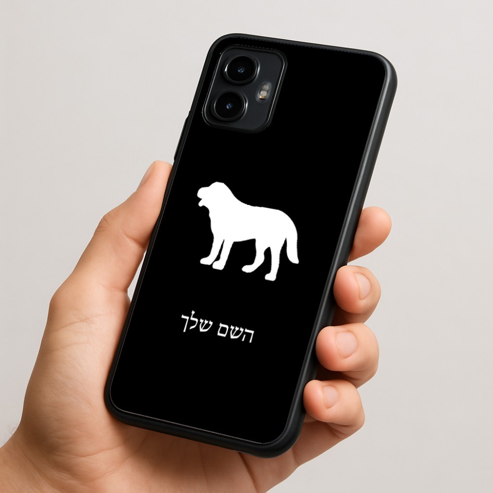 כיסוי בעיצוב אישי עם השם שלך לדגם - Motorola Edge 50 Neo 5G בעיצוב כלב
