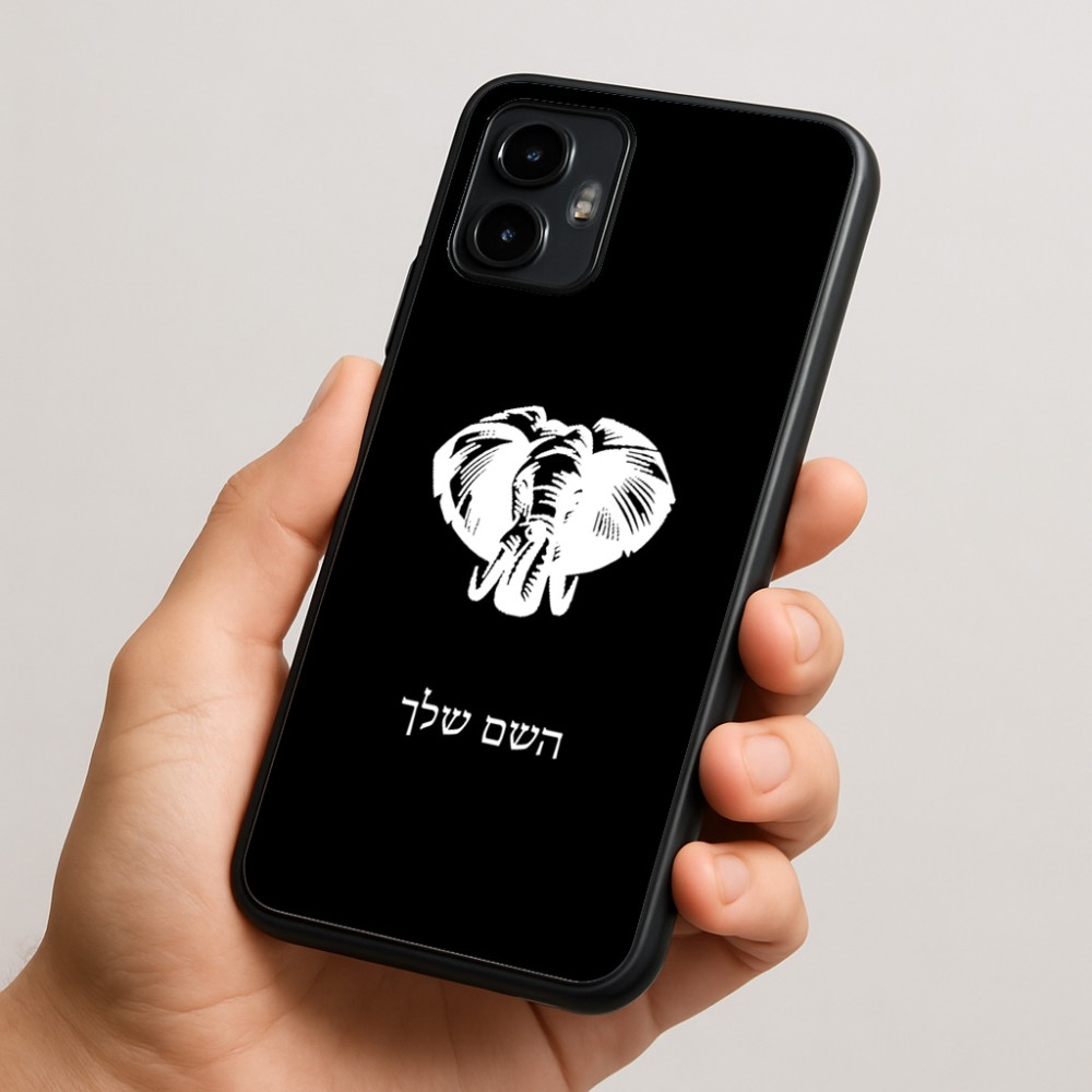 כיסוי בעיצוב אישי עם השם שלך לדגם - Motorola Edge 50 Neo 5G בעיצוב ראש פיל