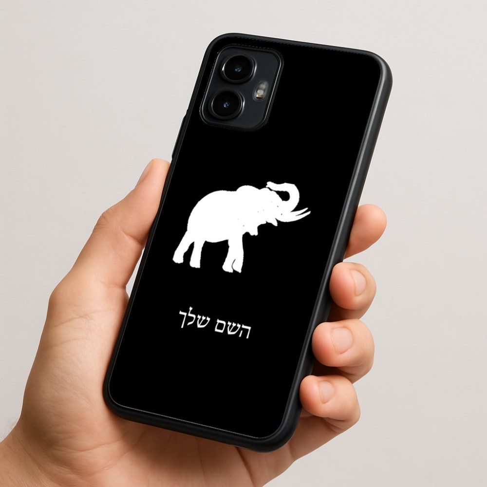 כיסוי בעיצוב אישי עם השם שלך לדגם - Motorola Edge 50 Neo 5G בעיצוב פיל