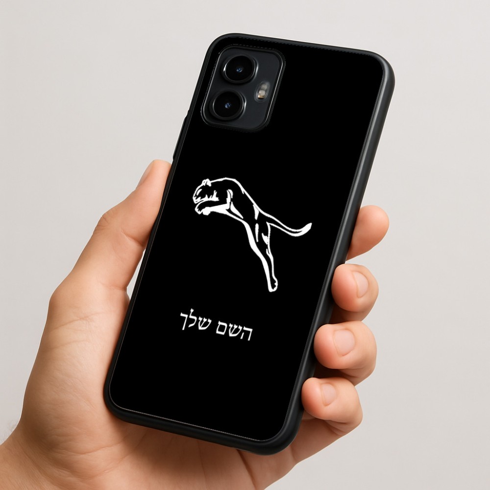 כיסוי בעיצוב אישי עם השם שלך לדגם - Motorola Edge 50 Neo 5G בעיצוב פומה