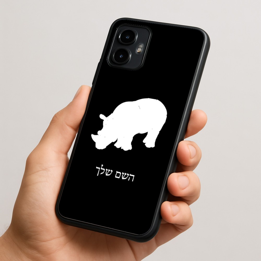 כיסוי בעיצוב אישי עם השם שלך לדגם - Motorola Edge 50 Neo 5G בעיצוב קרנף