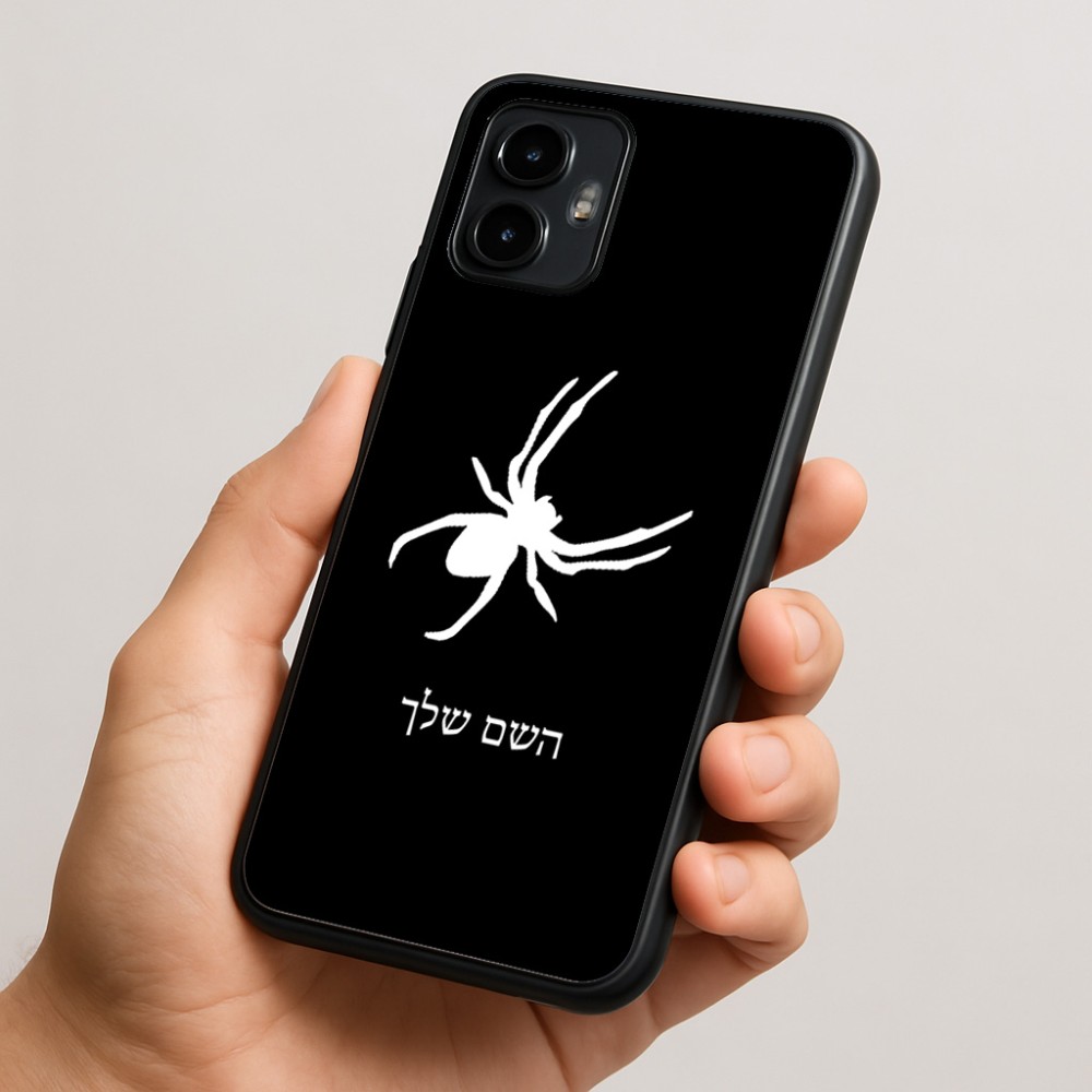 כיסוי בעיצוב אישי עם השם שלך לדגם - Motorola Edge 50 Neo 5G בעיצוב עכביש