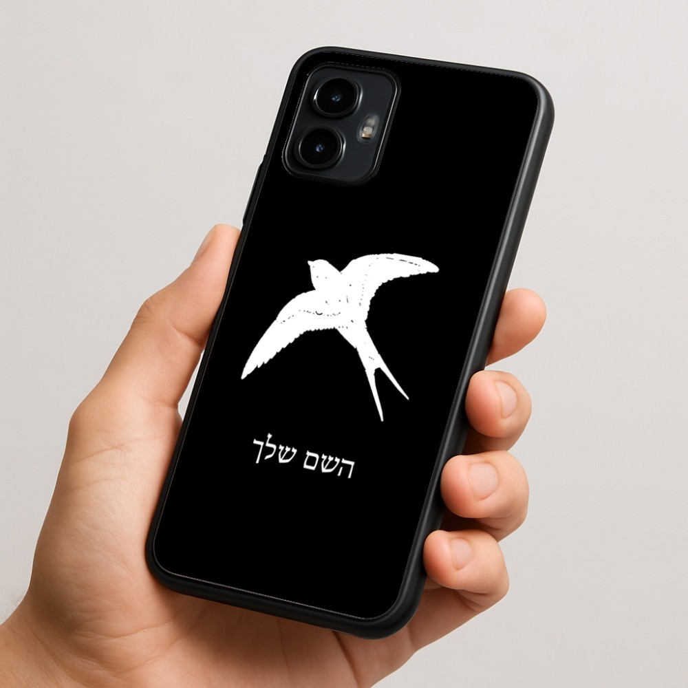 כיסוי בעיצוב אישי עם השם שלך לדגם - Motorola Edge 50 Neo 5G בעיצוב לבלוע