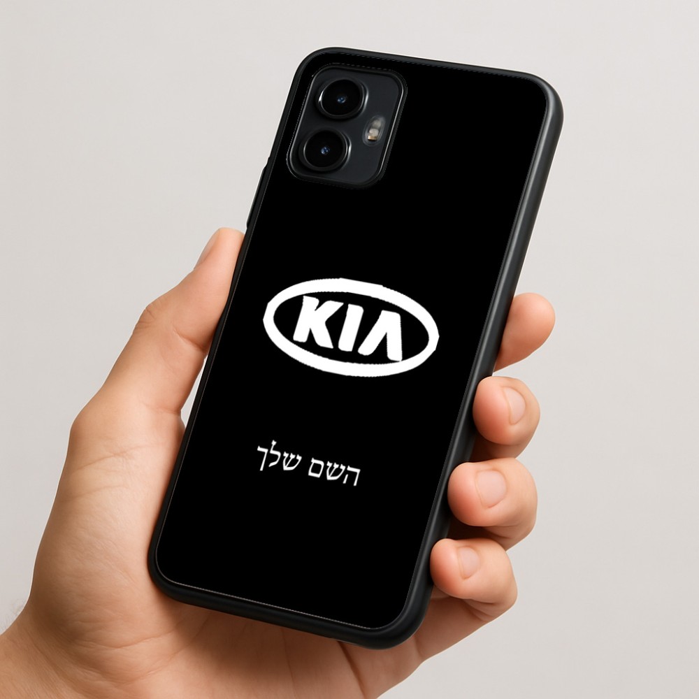 כיסוי בעיצוב אישי עם השם שלך לדגם - Motorola Edge 50 Neo 5G בעיצוב קיה