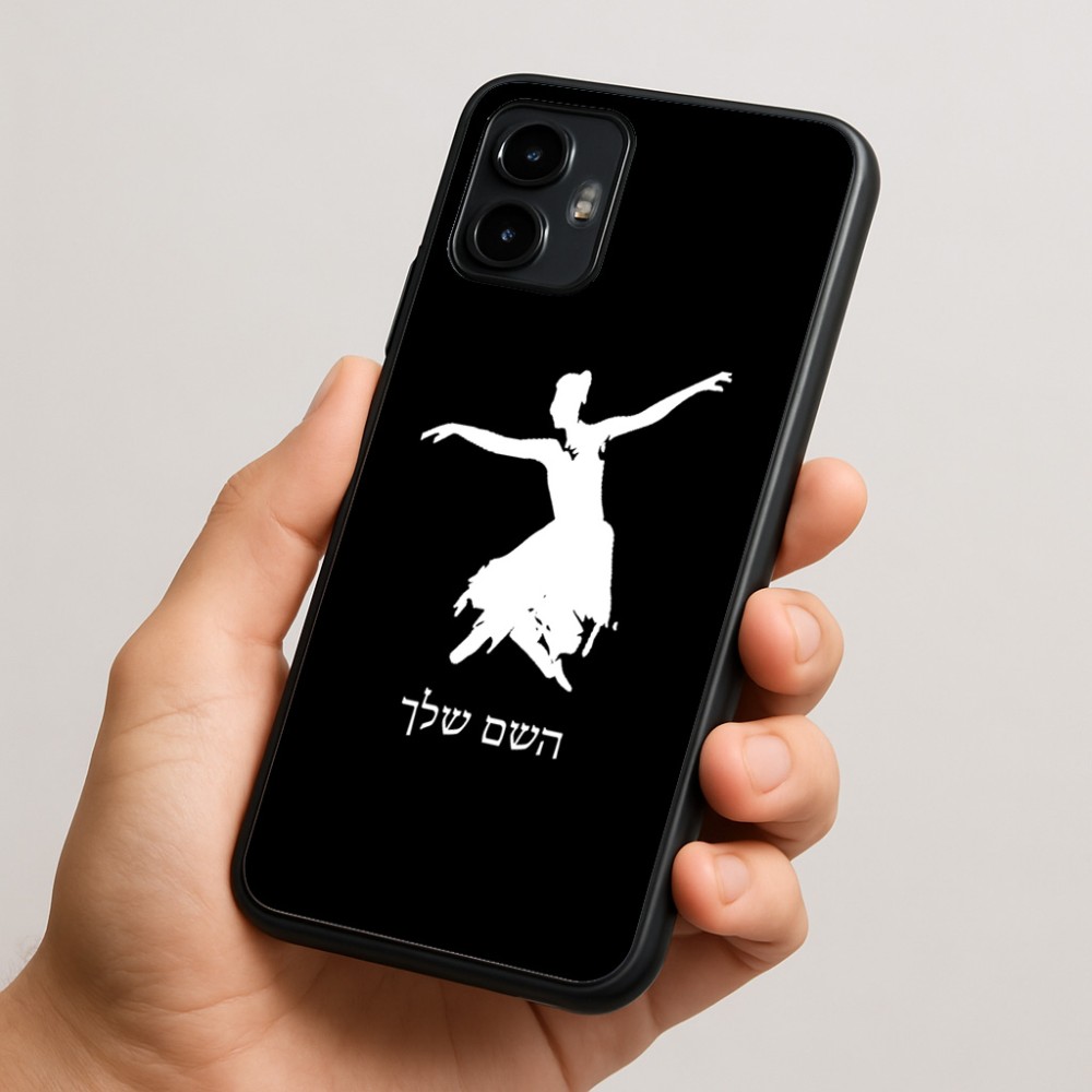 כיסוי בעיצוב אישי עם השם שלך לדגם - Motorola Edge 50 Neo 5G בעיצוב בלרינה