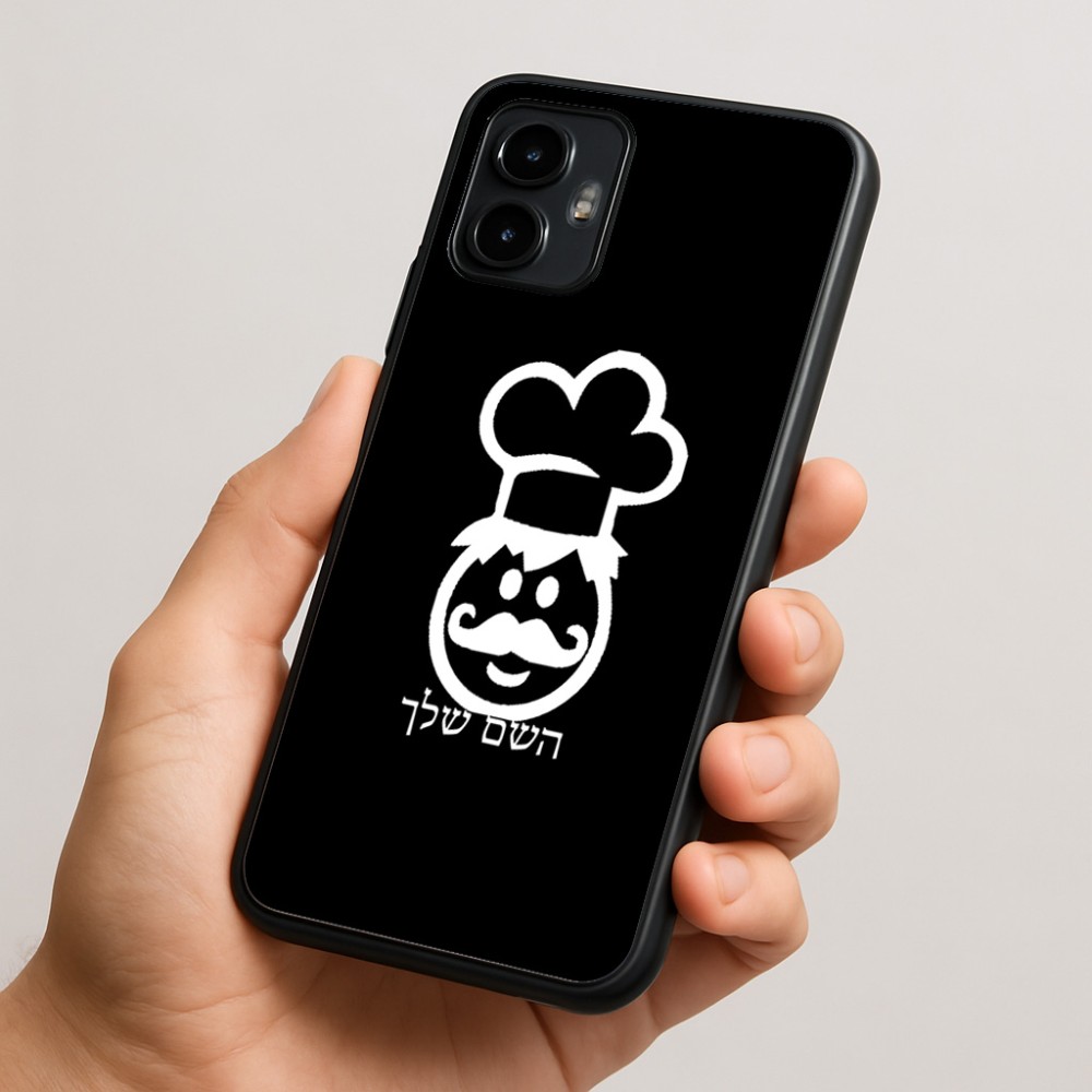 כיסוי בעיצוב אישי עם השם שלך לדגם - Motorola Edge 50 Neo 5G בעיצוב שף
