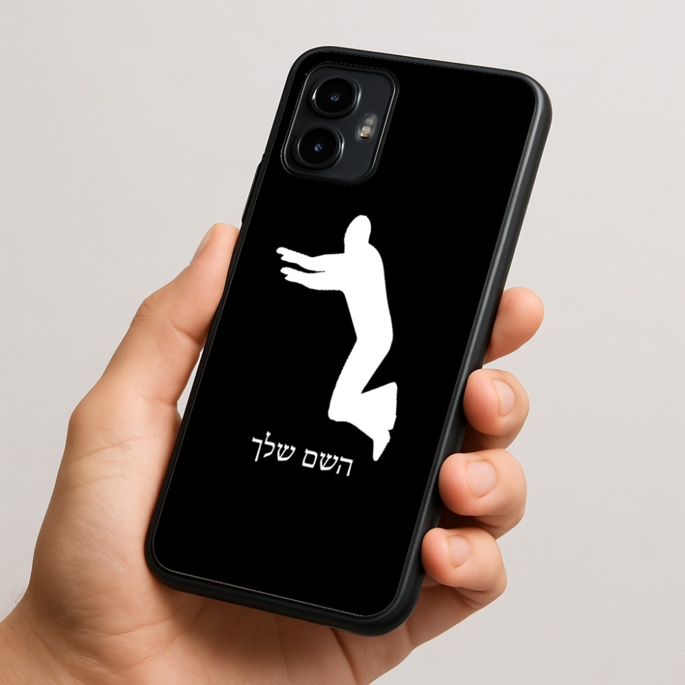 כיסוי בעיצוב אישי עם השם שלך לדגם - Motorola Edge 50 Neo 5G בעיצוב פארקורינג