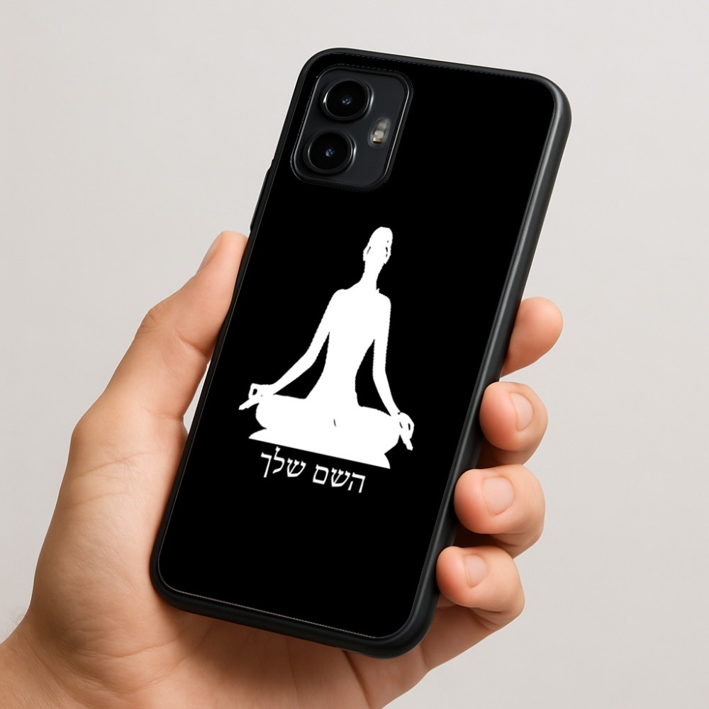 כיסוי בעיצוב אישי עם השם שלך לדגם - Motorola Edge 50 Neo 5G בעיצוב אימון יוגה
