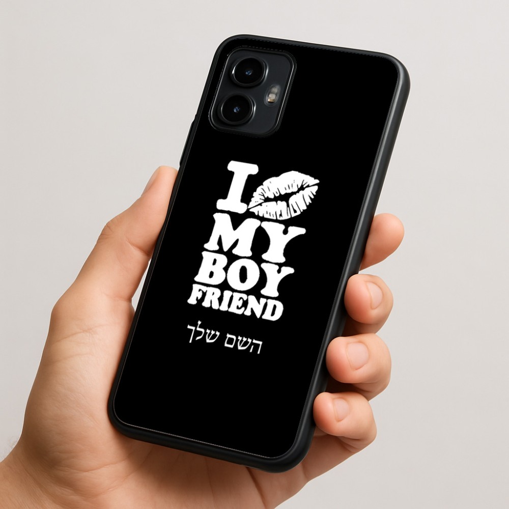 כיסוי בעיצוב אישי עם השם שלך לדגם - Motorola Edge 50 Neo 5G בעיצוב נשקי את חבר שלי