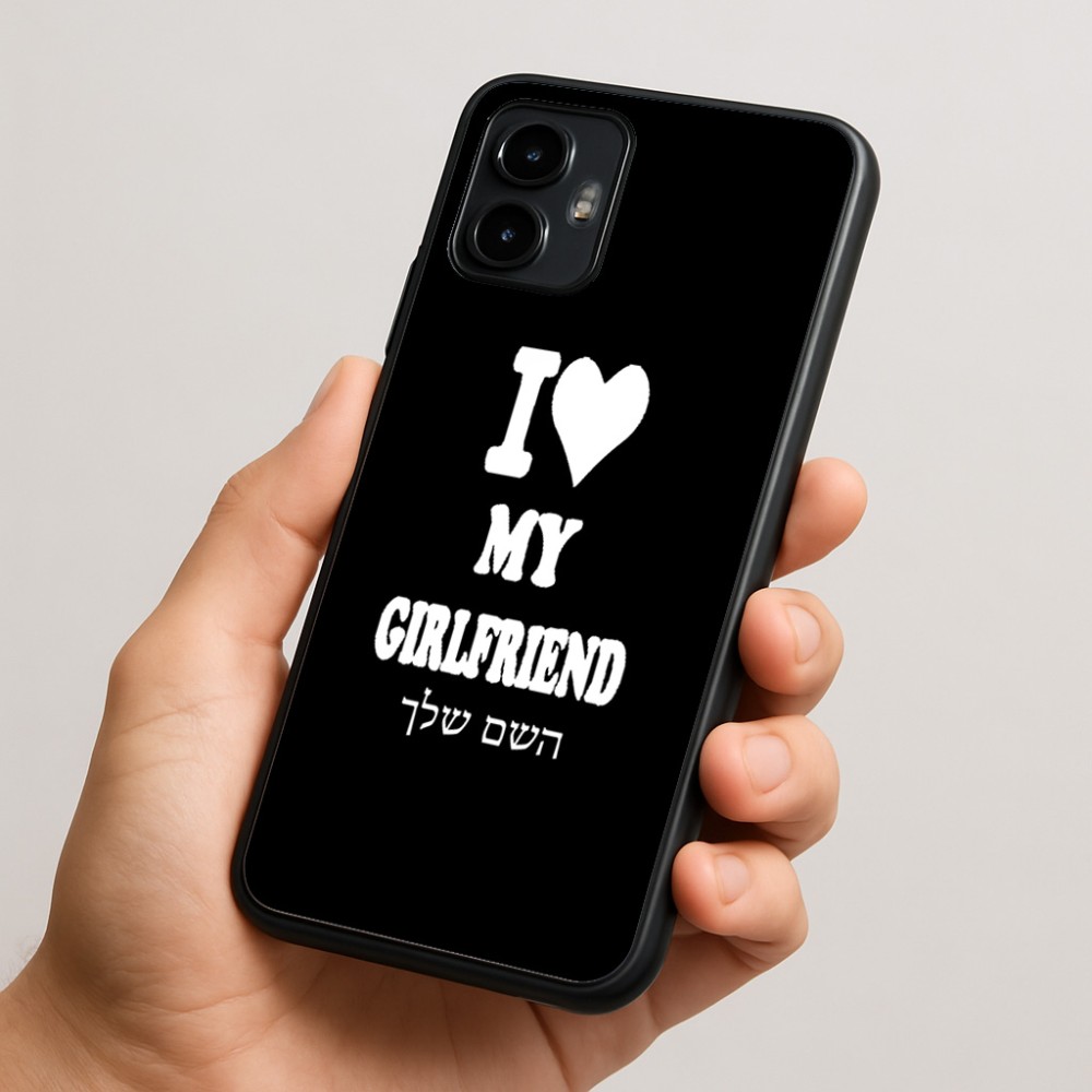 כיסוי בעיצוב אישי עם השם שלך לדגם - Motorola Edge 50 Neo 5G בעיצוב אוהב את החברה שלי