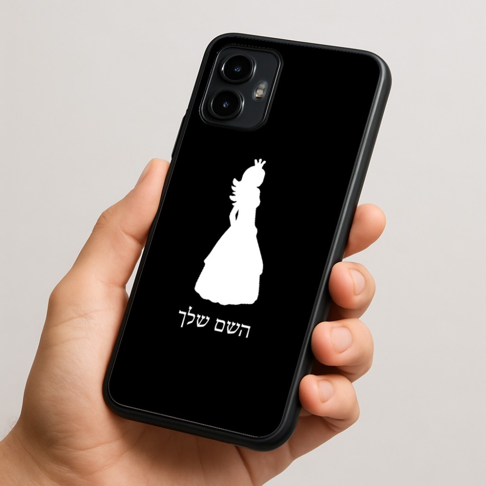 כיסוי בעיצוב אישי עם השם שלך לדגם - Motorola Edge 50 Neo 5G בעיצוב נסיכה