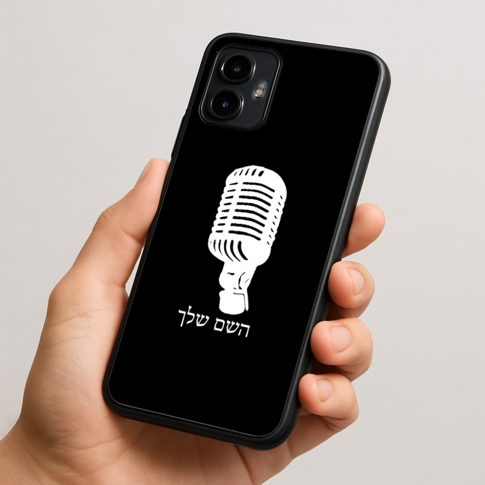 כיסוי בעיצוב אישי עם השם שלך לדגם - Motorola Edge 50 Neo 5G בעיצוב מיקרופון