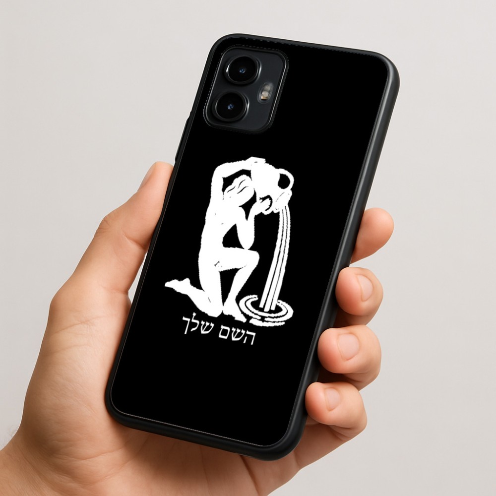 כיסוי בעיצוב אישי עם השם שלך לדגם - Motorola Edge 50 Neo 5G בעיצוב מזלות - דלי