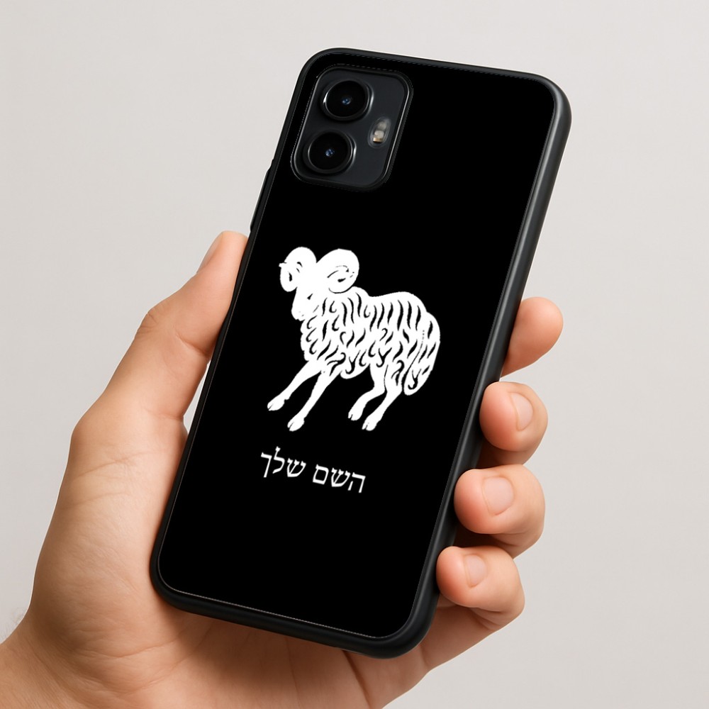 כיסוי בעיצוב אישי עם השם שלך לדגם - Motorola Edge 50 Neo 5G בעיצוב מזלות - טלה