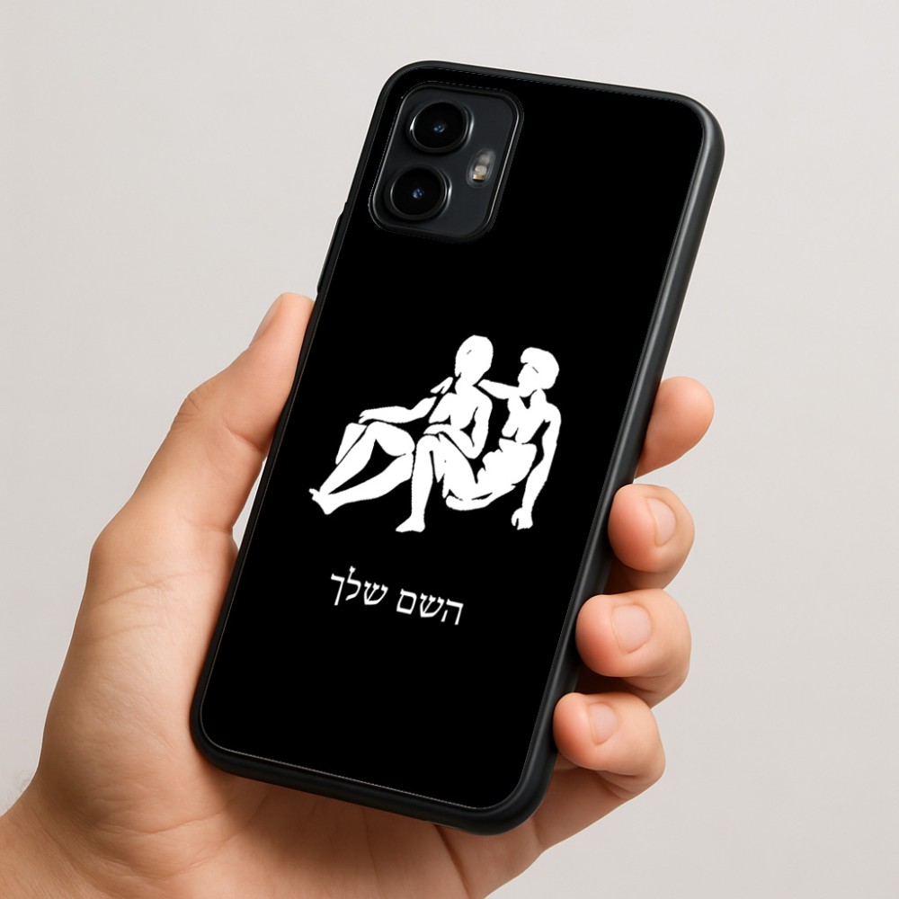 כיסוי בעיצוב אישי עם השם שלך לדגם - Motorola Edge 50 Neo 5G בעיצוב מזלות - תאומים