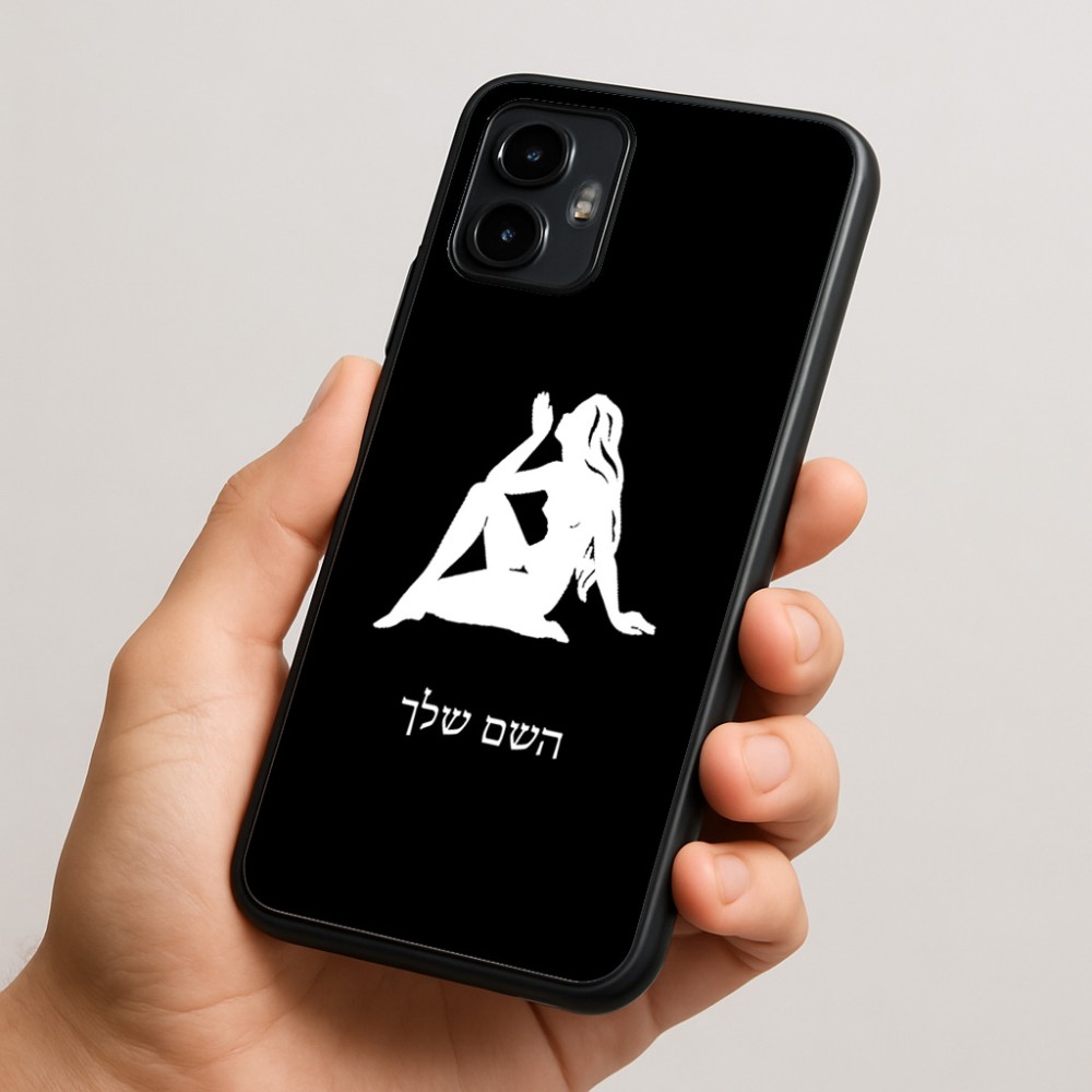 כיסוי בעיצוב אישי עם השם שלך לדגם - Motorola Edge 50 Neo 5G בעיצוב מזלות - בתולה