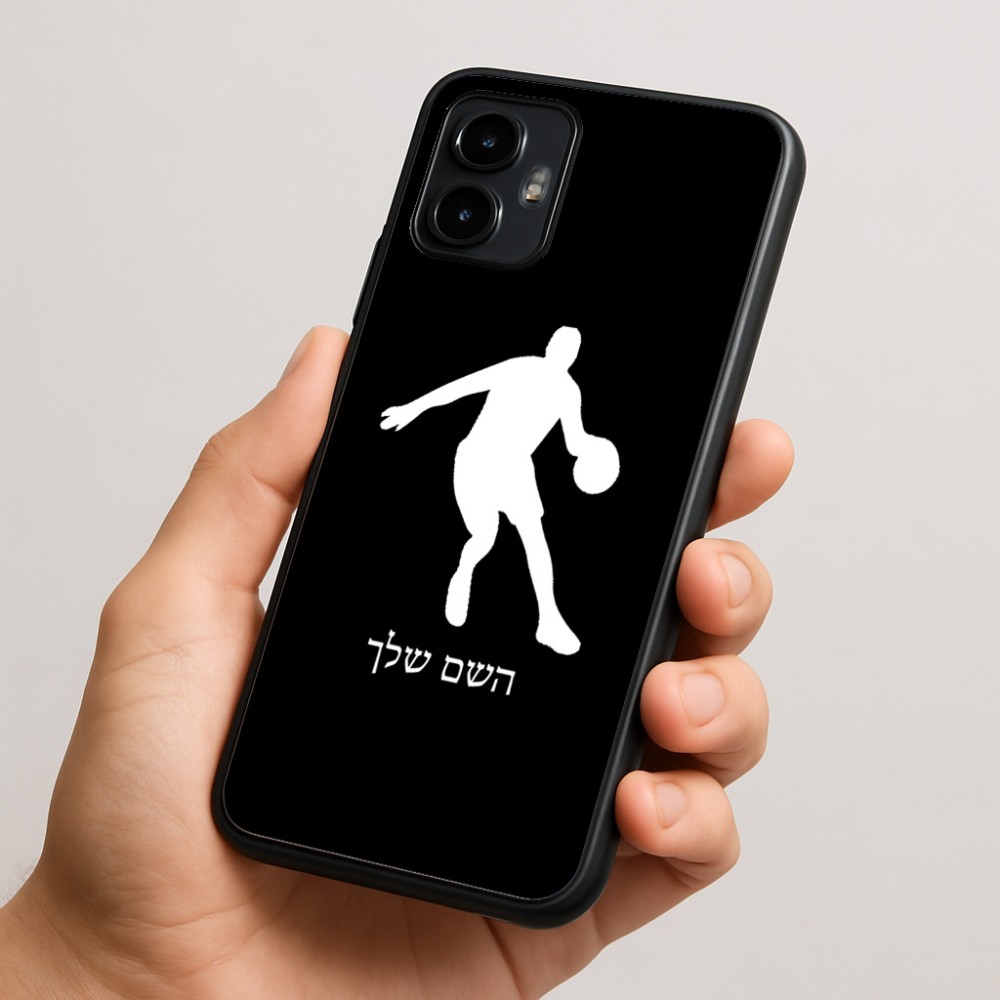 כיסוי בעיצוב אישי עם השם שלך לדגם - Motorola Edge 50 Neo 5G בעיצוב שחקן כדורסל