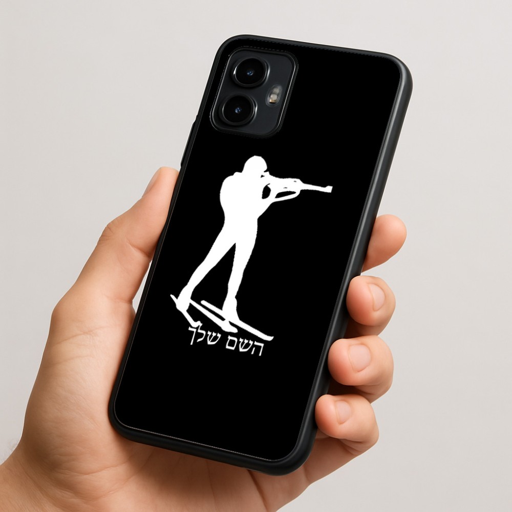 כיסוי בעיצוב אישי עם השם שלך לדגם - Motorola Edge 50 Neo 5G בעיצוב ביאתלון