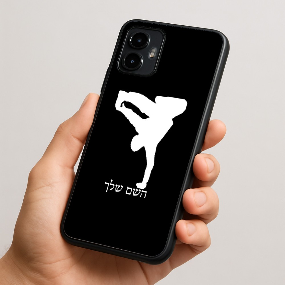 כיסוי בעיצוב אישי עם השם שלך לדגם - Motorola Edge 50 Neo 5G בעיצוב ברייקדאנס