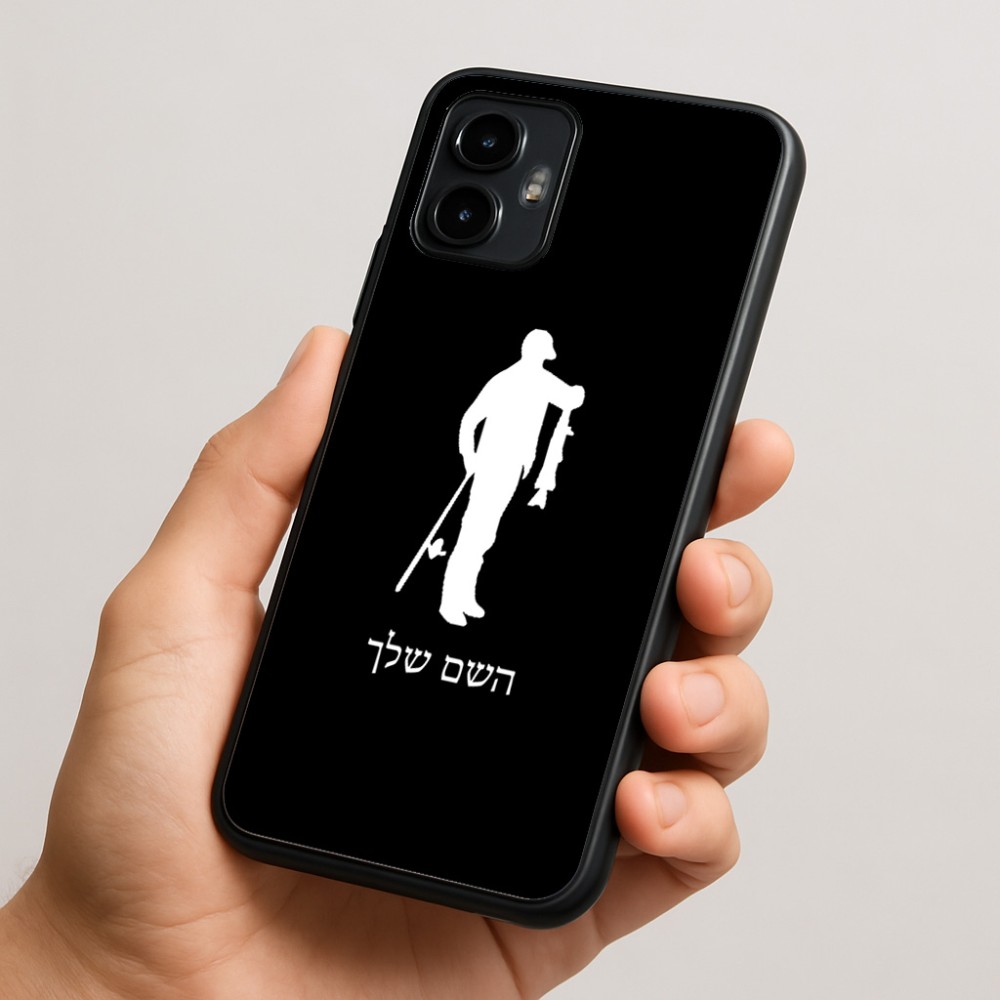 כיסוי בעיצוב אישי עם השם שלך לדגם - Motorola Edge 50 Neo 5G בעיצוב פישמן