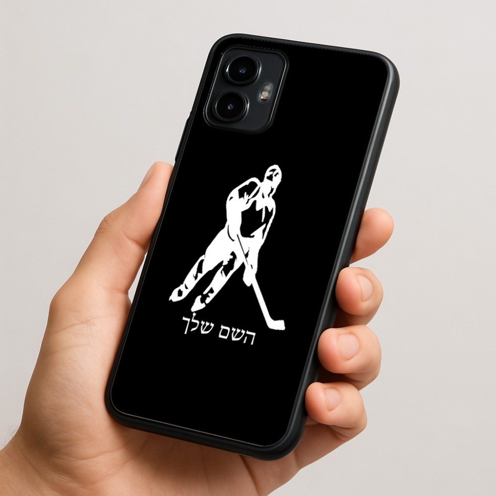 כיסוי בעיצוב אישי עם השם שלך לדגם - Motorola Edge 50 Neo 5G בעיצוב שחקן הוקי