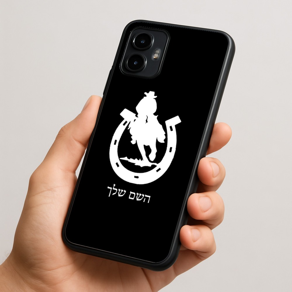 כיסוי בעיצוב אישי עם השם שלך לדגם - Motorola Edge 50 Neo 5G בעיצוב פרסה וסוס