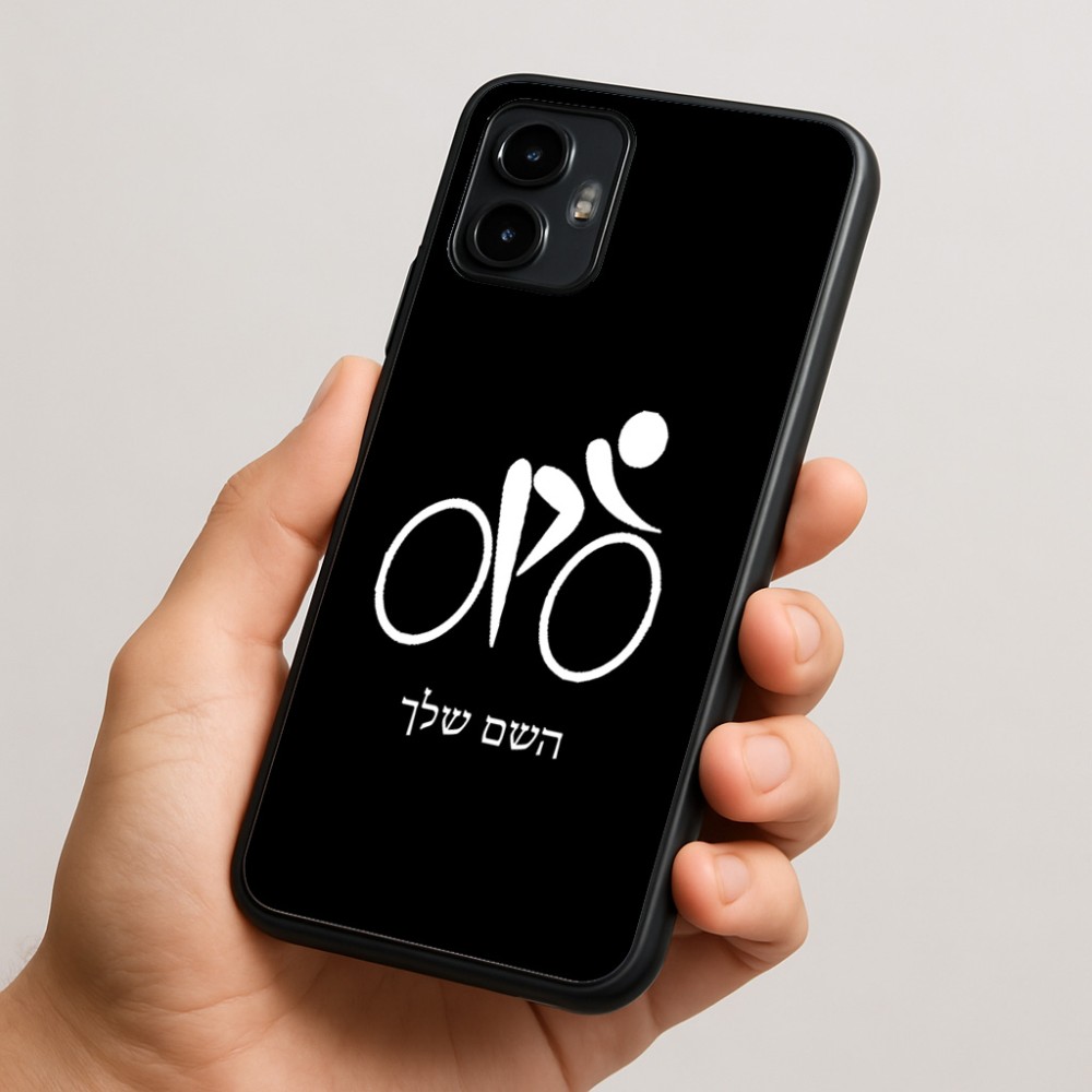כיסוי בעיצוב אישי עם השם שלך לדגם - Motorola Edge 50 Neo 5G בעיצוב אופניים אולימפיים