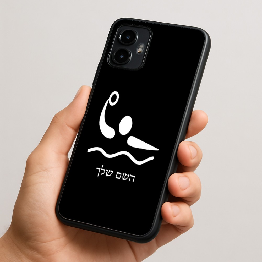 כיסוי בעיצוב אישי עם השם שלך לדגם - Motorola Edge 50 Neo 5G בעיצוב כדור מים אולימפי