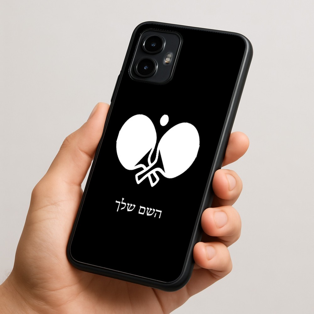 כיסוי בעיצוב אישי עם השם שלך לדגם - Motorola Edge 50 Neo 5G בעיצוב פינג פונג