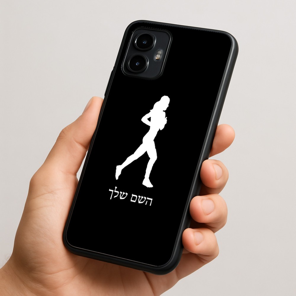 כיסוי בעיצוב אישי עם השם שלך לדגם - Motorola Edge 50 Neo 5G בעיצוב רץ רץ אישה