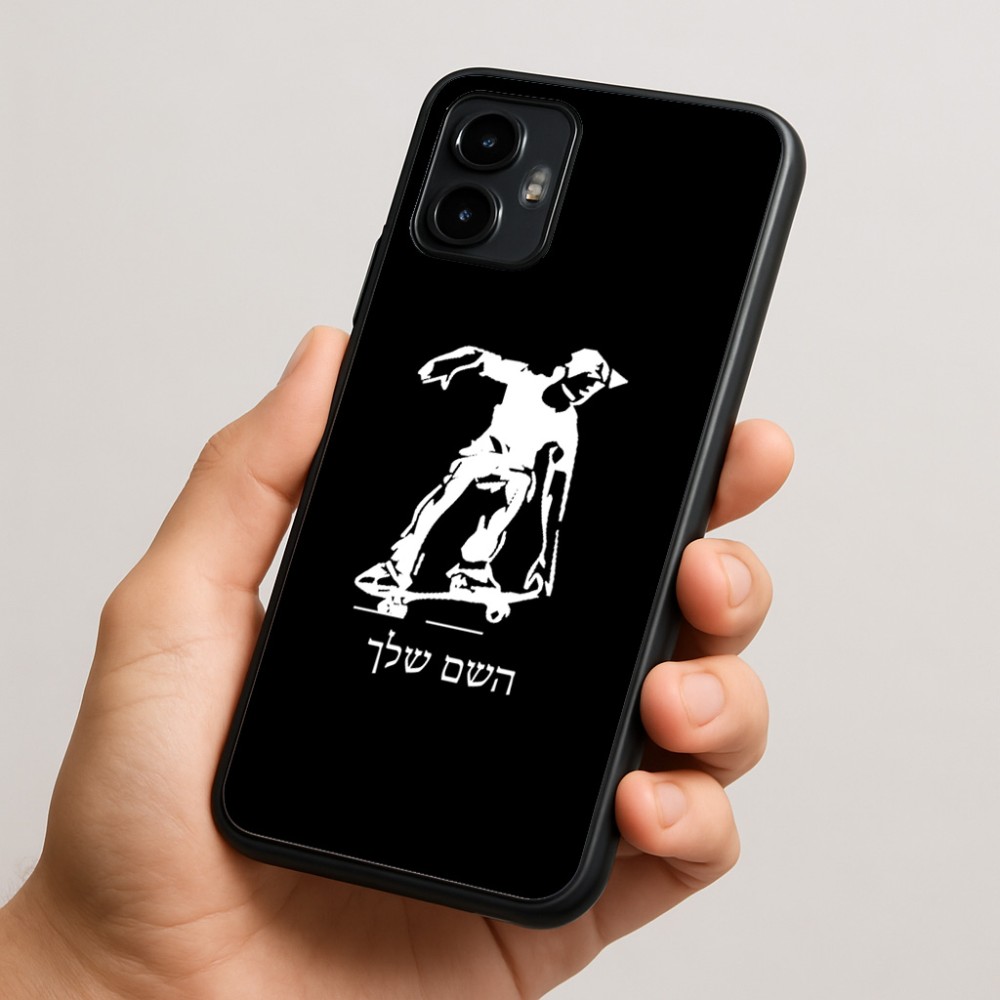 כיסוי בעיצוב אישי עם השם שלך לדגם - Motorola Edge 50 Neo 5G בעיצוב ילד סקייטבורד