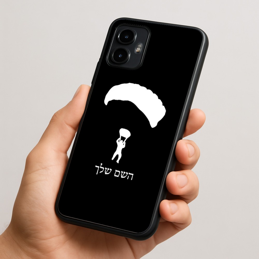 כיסוי בעיצוב אישי עם השם שלך לדגם - Motorola Edge 50 Neo 5G בעיצוב צניחה חופשית
