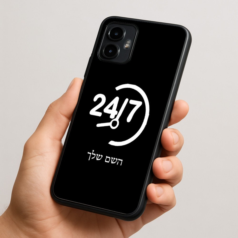 כיסוי בעיצוב אישי עם השם שלך לדגם - Motorola Edge 50 Neo 5G בעיצוב 24 ביולי