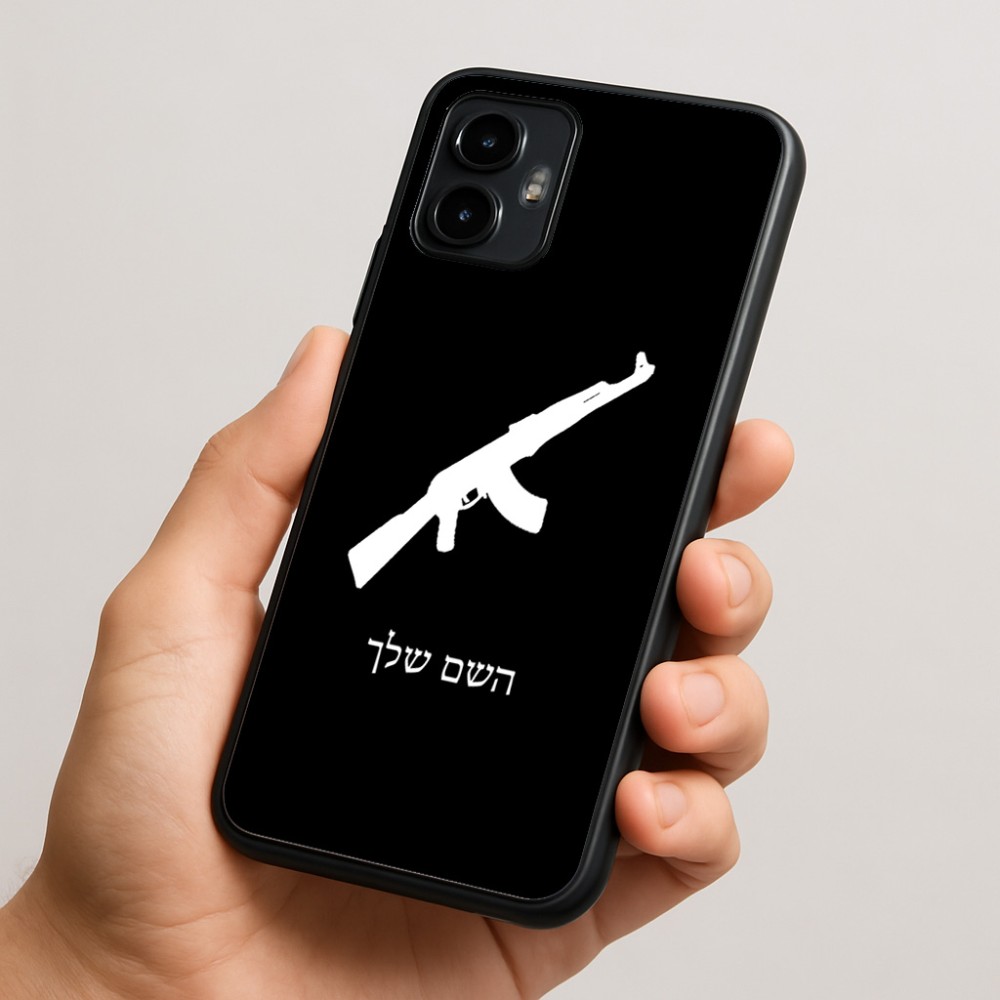 כיסוי בעיצוב אישי עם השם שלך לדגם - Motorola Edge 50 Neo 5G בעיצוב אק 47