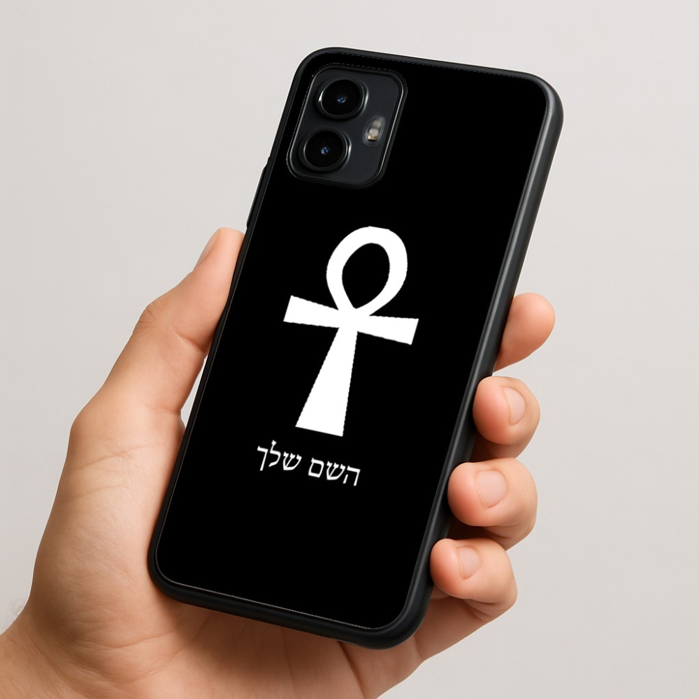כיסוי בעיצוב אישי עם השם שלך לדגם - Motorola Edge 50 Neo 5G בעיצוב אנק - מפתח החיים המצרי