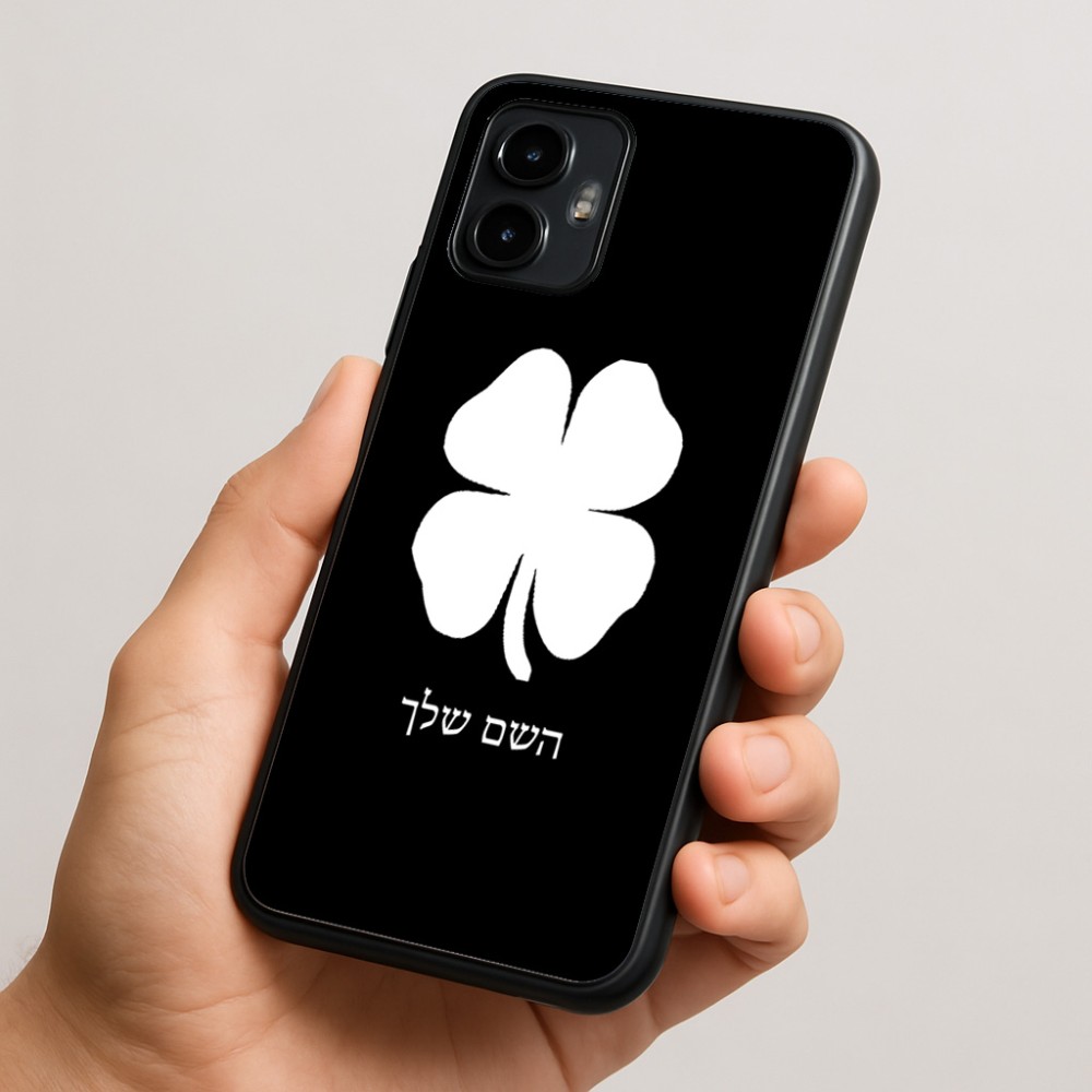 כיסוי בעיצוב אישי עם השם שלך לדגם - Motorola Edge 50 Neo 5G בעיצוב קלבר
