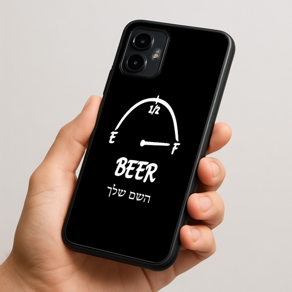 כיסוי בעיצוב אישי עם השם שלך לדגם - Motorola Edge 50 Neo 5G בעיצוב מיכל של בירה