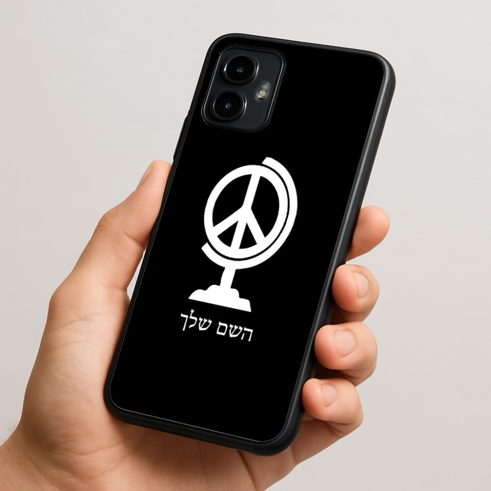 כיסוי בעיצוב אישי עם השם שלך לדגם - Motorola Edge 50 Neo 5G בעיצוב גלובוסי שלום