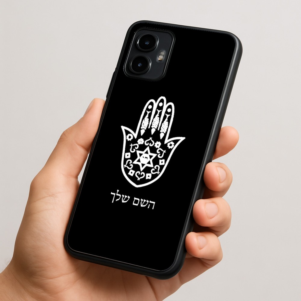 כיסוי בעיצוב אישי עם השם שלך לדגם - Motorola Edge 50 Neo 5G בעיצוב חמסה - קבלה
