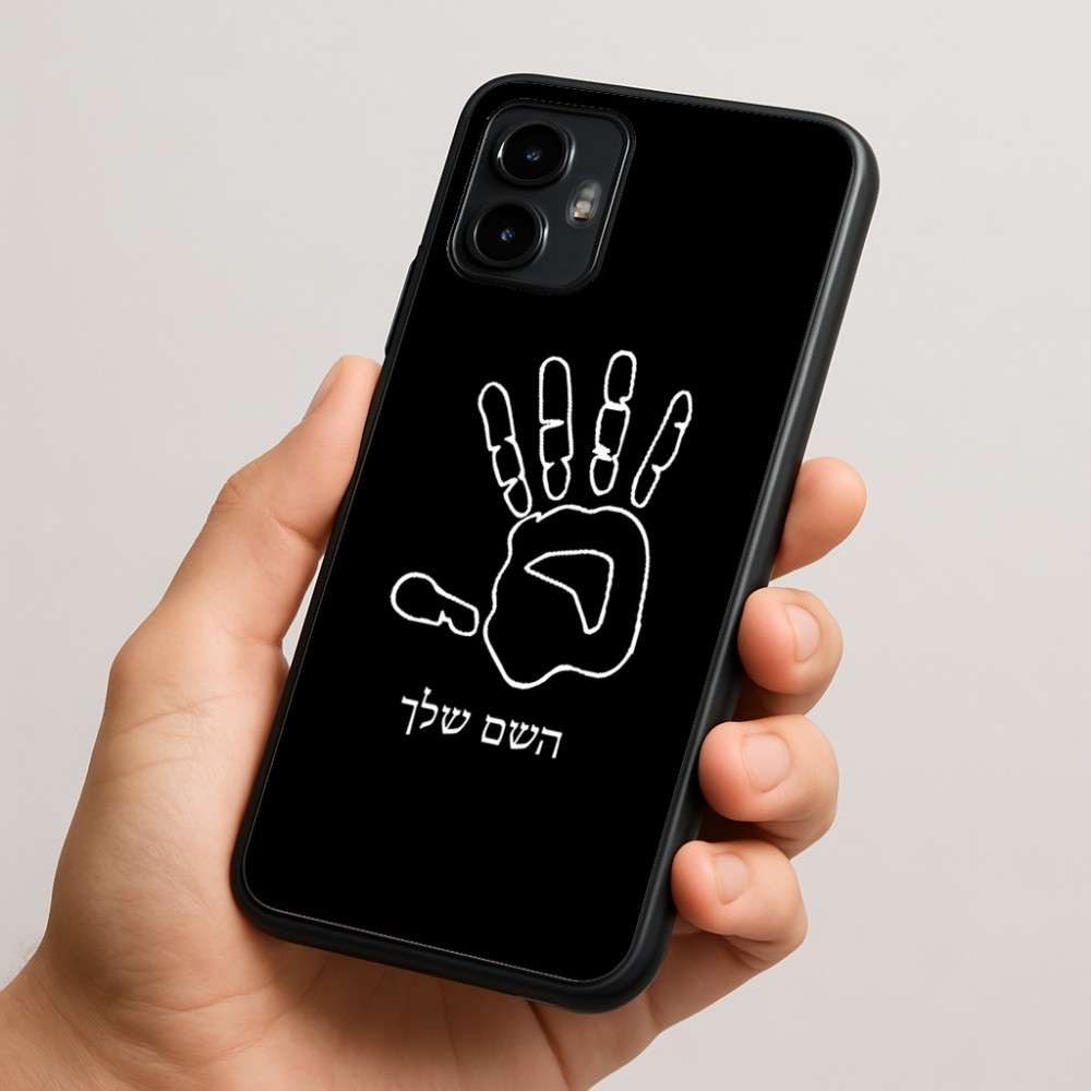 כיסוי בעיצוב אישי עם השם שלך לדגם - Motorola Edge 50 Neo 5G בעיצוב יד
