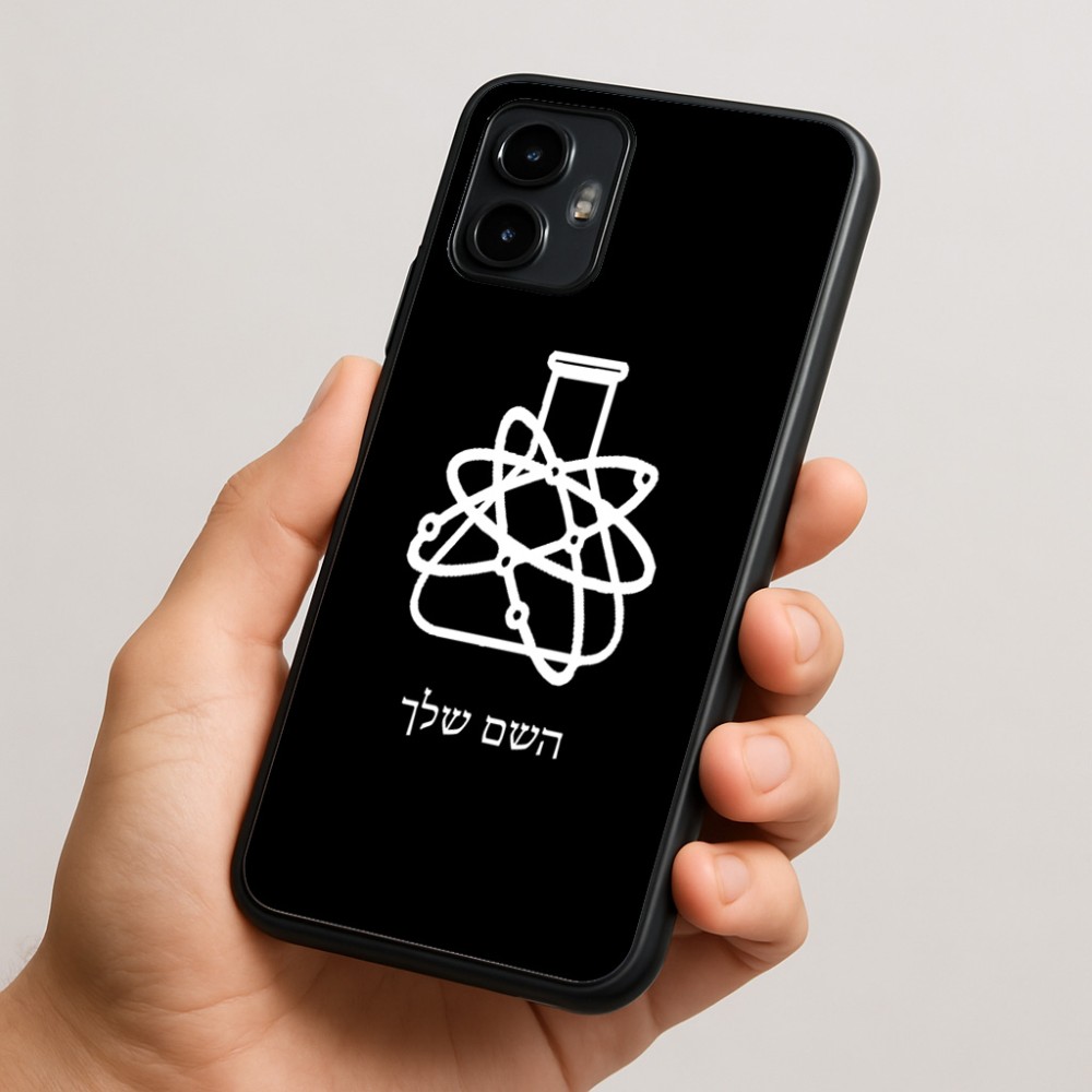 כיסוי בעיצוב אישי עם השם שלך לדגם - Motorola Edge 50 Neo 5G בעיצוב מעבדה